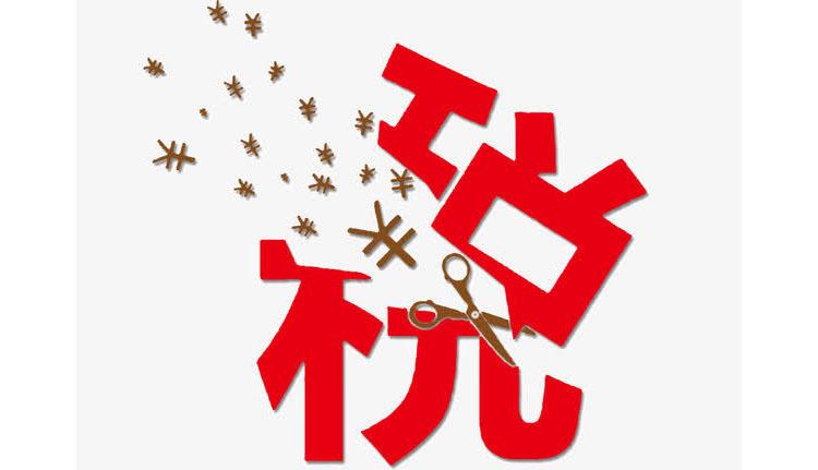 漳州芗城公司注册完成后，还需要做哪些后续工作？